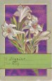 画像6: フランス　アンティークポストカード　白いユリの花