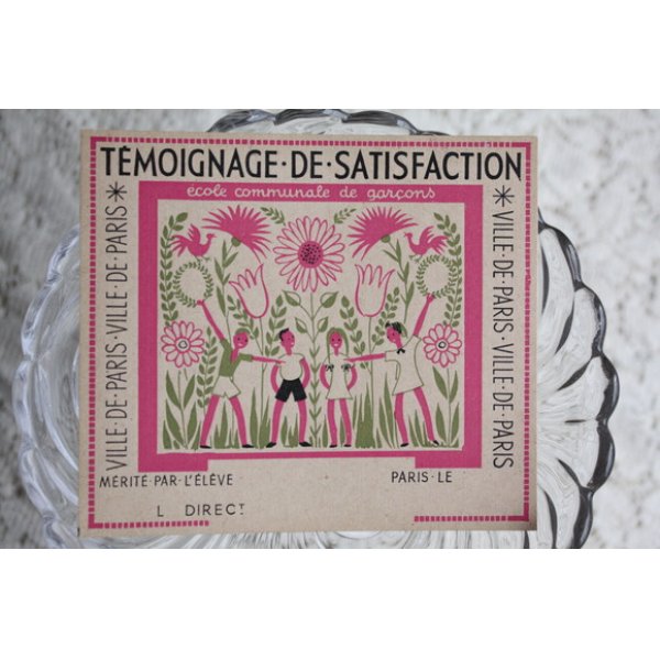 画像1: フランス　ご褒美カード　TEMOIGNAGE DE SATISFACTION (1)
