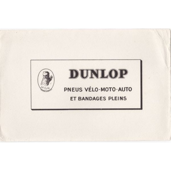 画像1: フランス　ビュバー(Buvard)　DUNLOP (1)