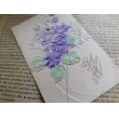 画像2: フランス　アンティークポストカード　紫の花 (2)