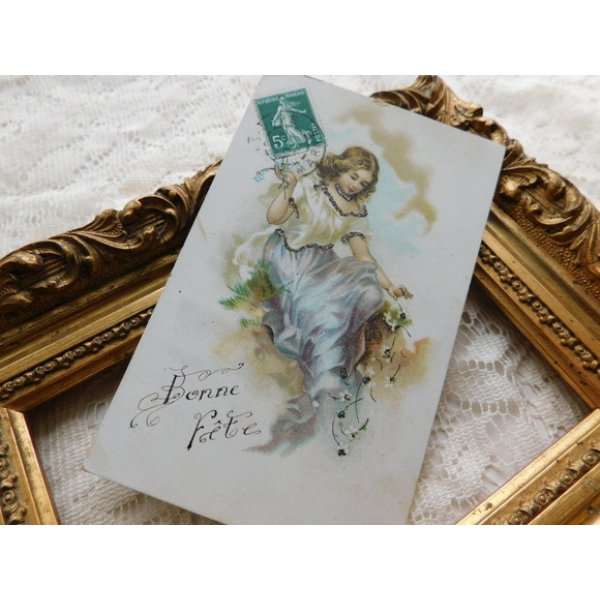 画像1: フランス　アンティークポストカード (1)
